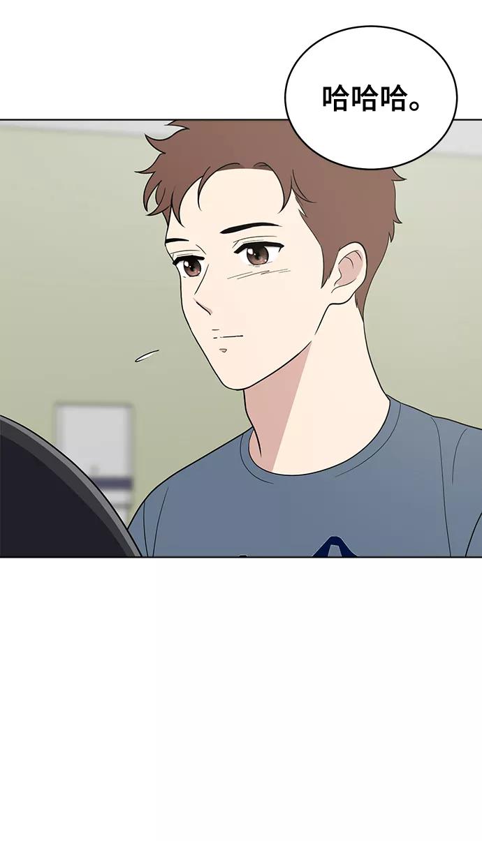 《保护刁蛮大小姐》第75话 第75页