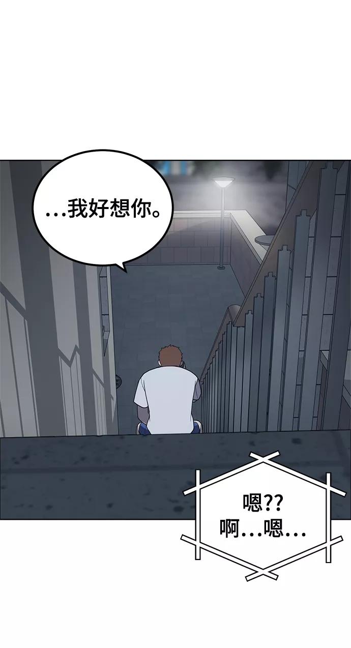 《保护刁蛮大小姐》第75话 第27页