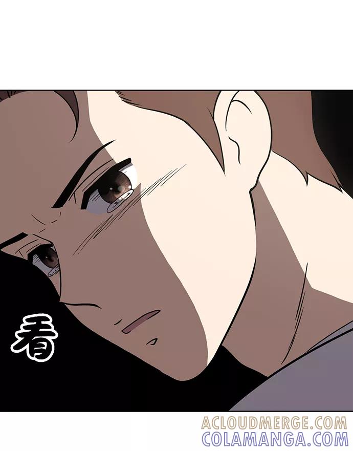 《保护刁蛮大小姐》第75话 第10页