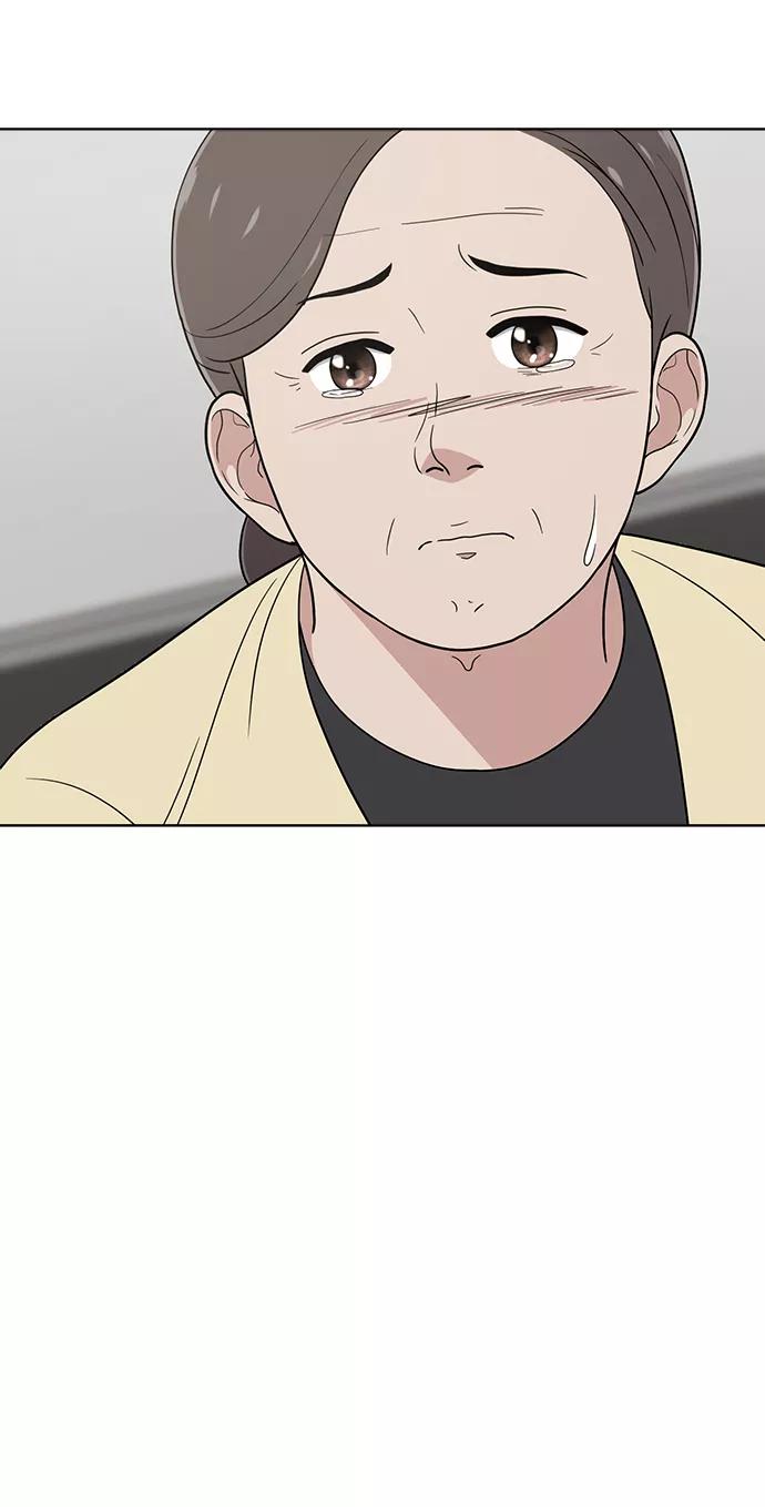 《保护刁蛮大小姐》第75话 第21页