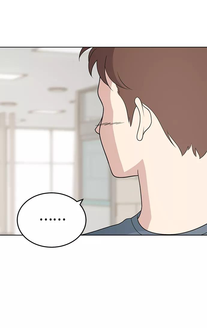 《保护刁蛮大小姐》第75话 第56页