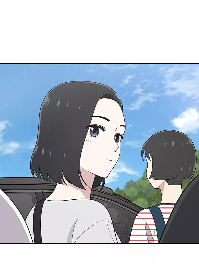 《保护刁蛮大小姐》第75话 第83页