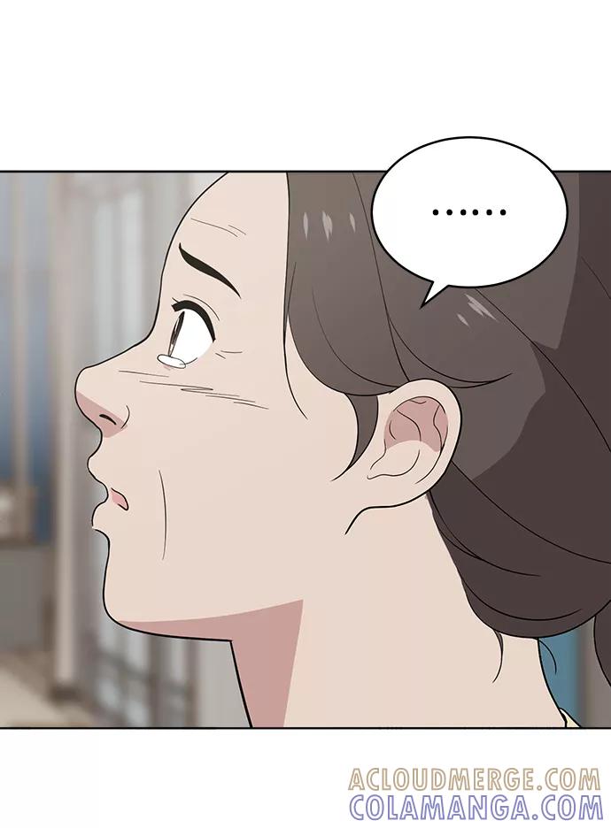 《保护刁蛮大小姐》第75话 第19页