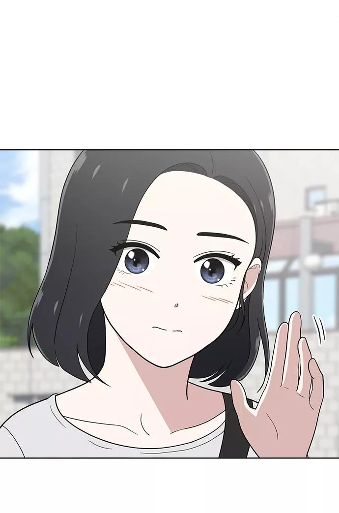 《保护刁蛮大小姐》第75话 第71页