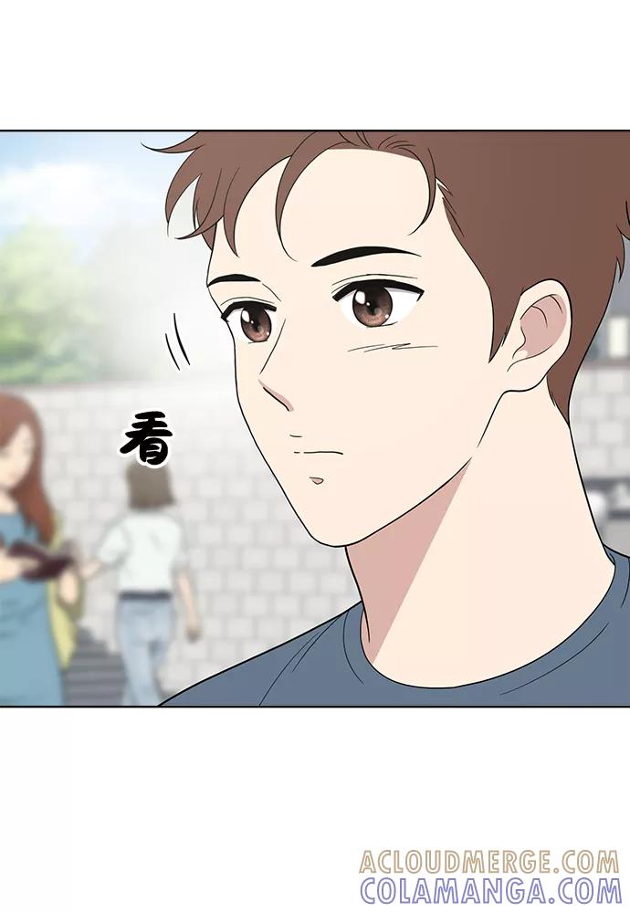 《保护刁蛮大小姐》第75话 第82页