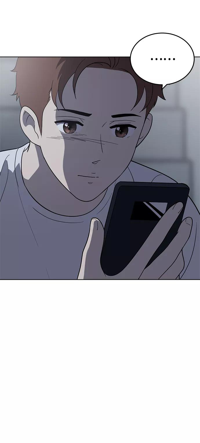 《保护刁蛮大小姐》第75话 第29页