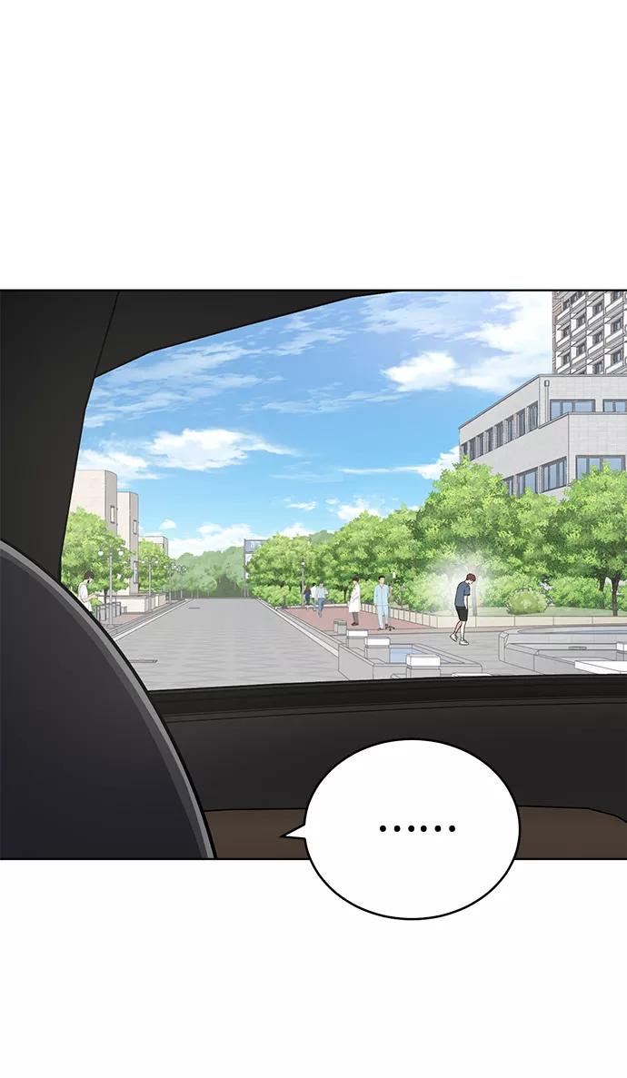 《保护刁蛮大小姐》第75话 第90页