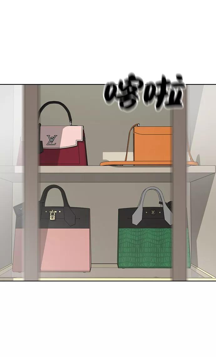 《保护刁蛮大小姐》第76话 第80页