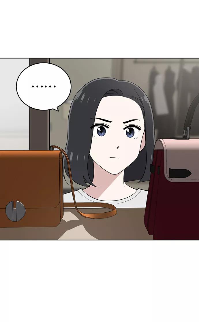 《保护刁蛮大小姐》第76话 第81页