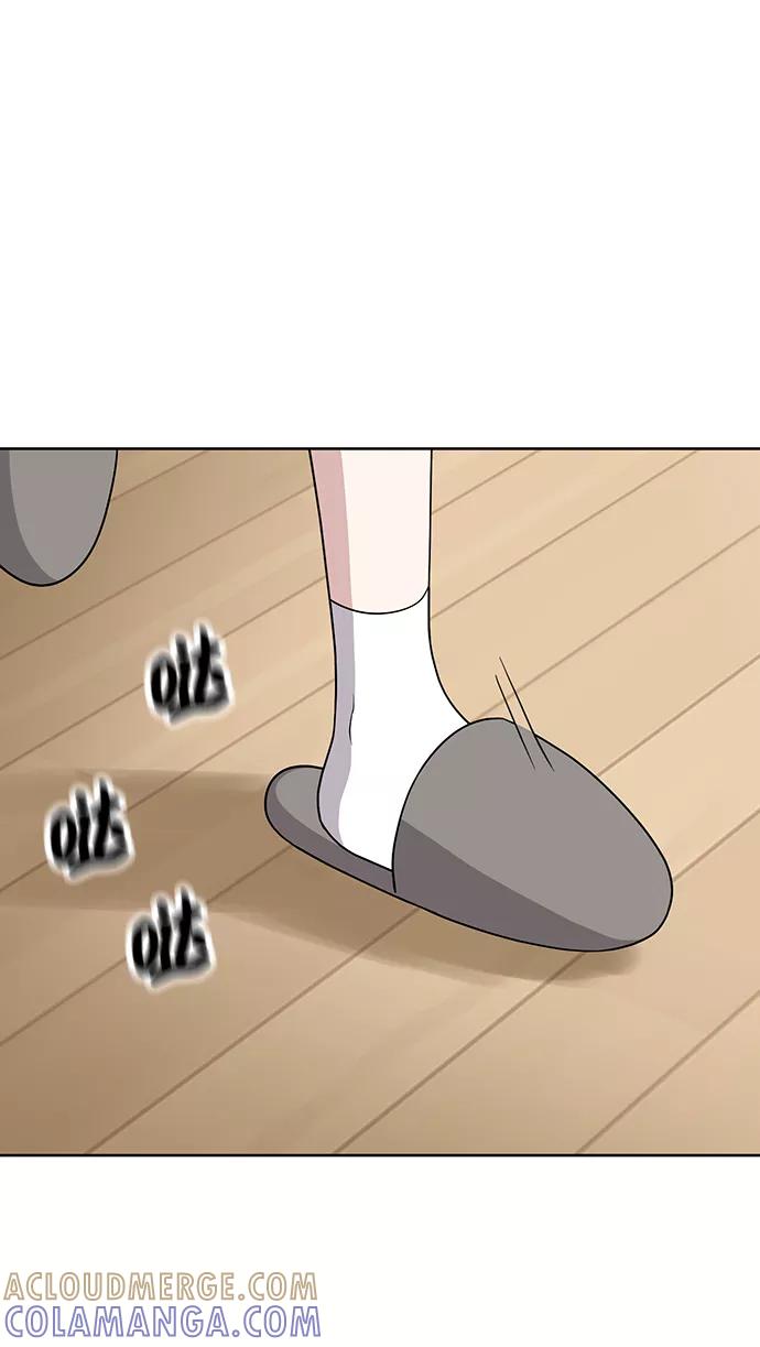 《保护刁蛮大小姐》第76话 第79页