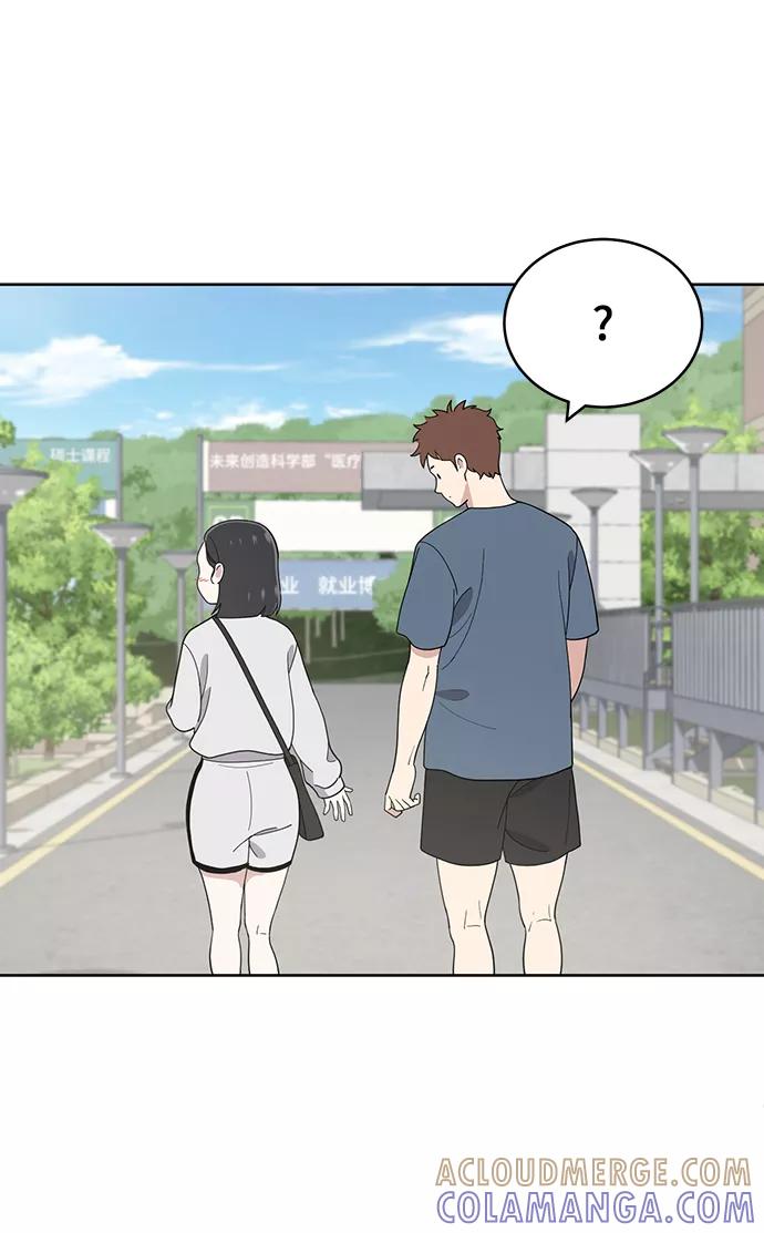 《保护刁蛮大小姐》第76话 第22页