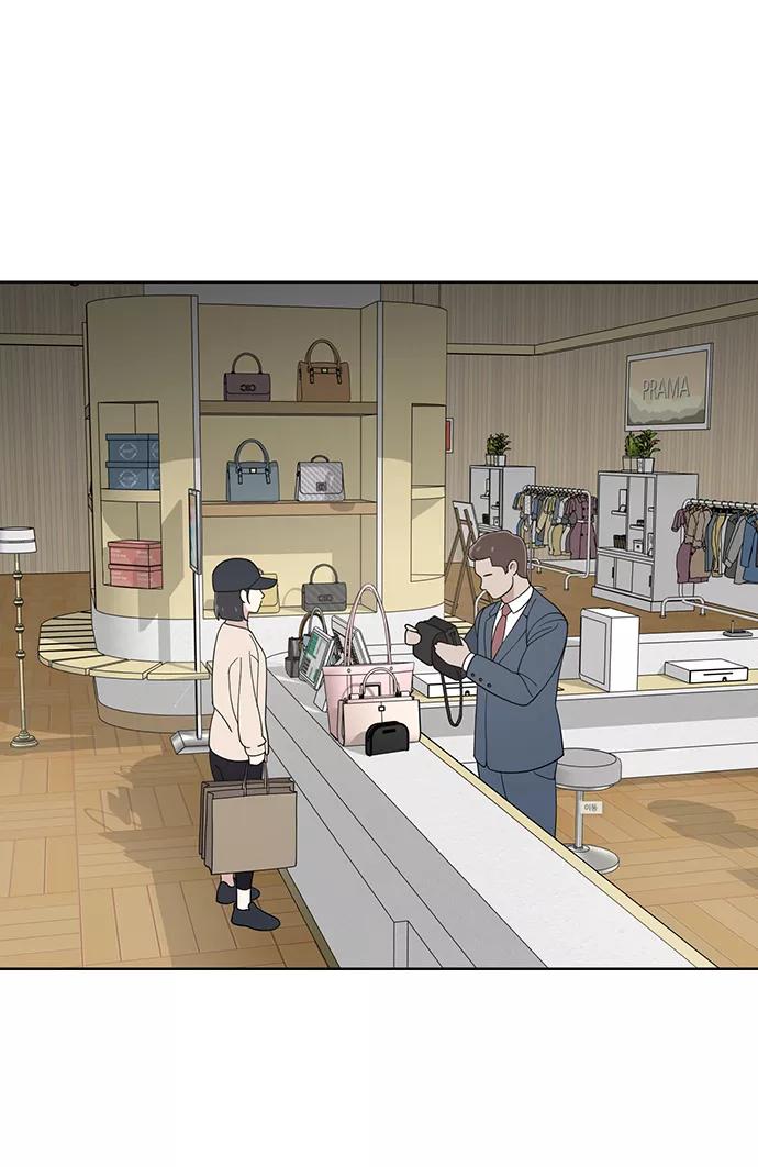 《保护刁蛮大小姐》第76话 第83页