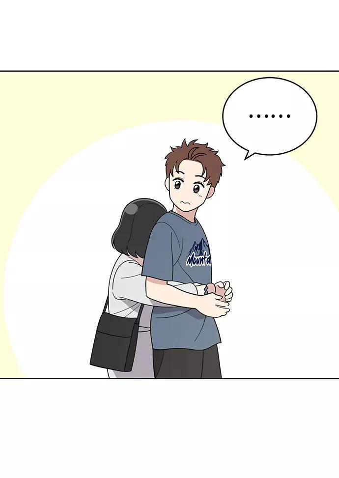 《保护刁蛮大小姐》第76话 第6页