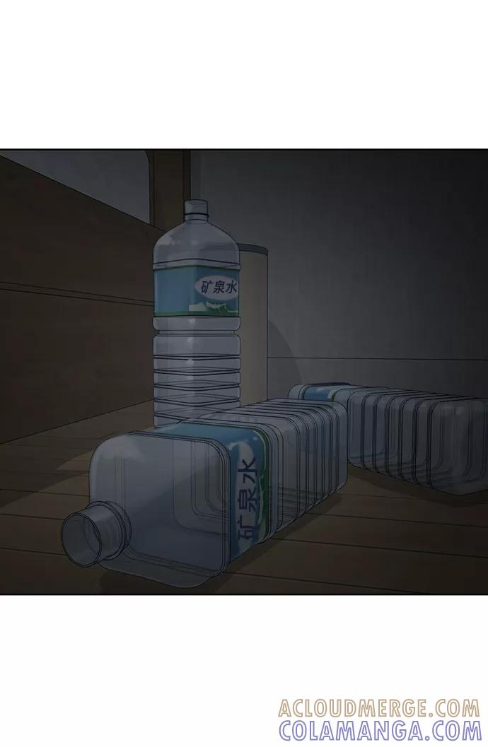 《保护刁蛮大小姐》第76话 第52页