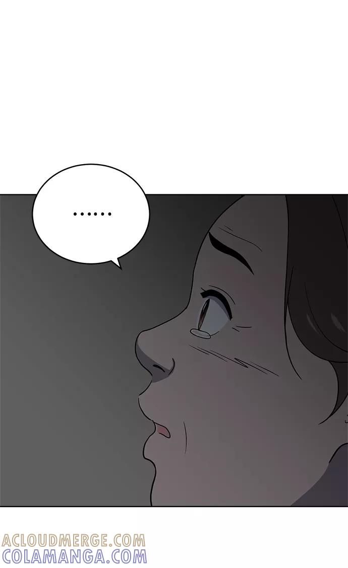 《保护刁蛮大小姐》第77话 第55页