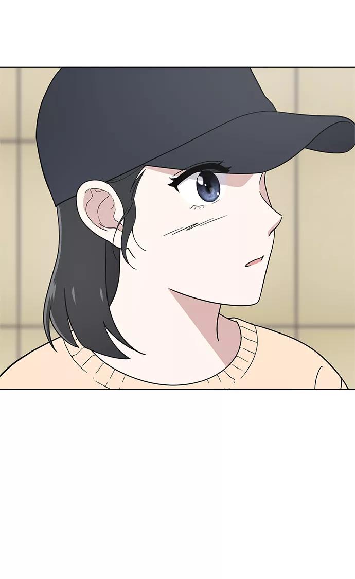 《保护刁蛮大小姐》第77话 第24页