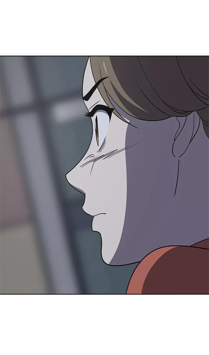 《保护刁蛮大小姐》第78话 第15页