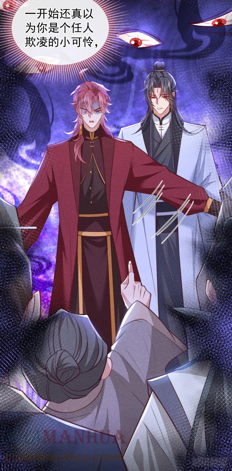 今天也在拿命攻略反派呢 第10话 他喜欢上猛药？ 第4页