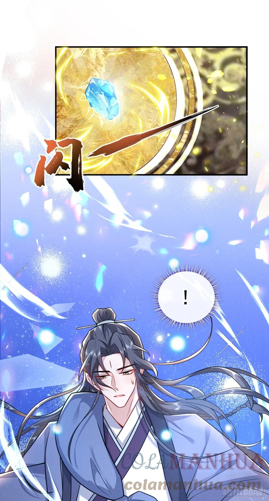 今天也在拿命攻略反派呢 第12话 快来玩呀小帅哥~ 第5页