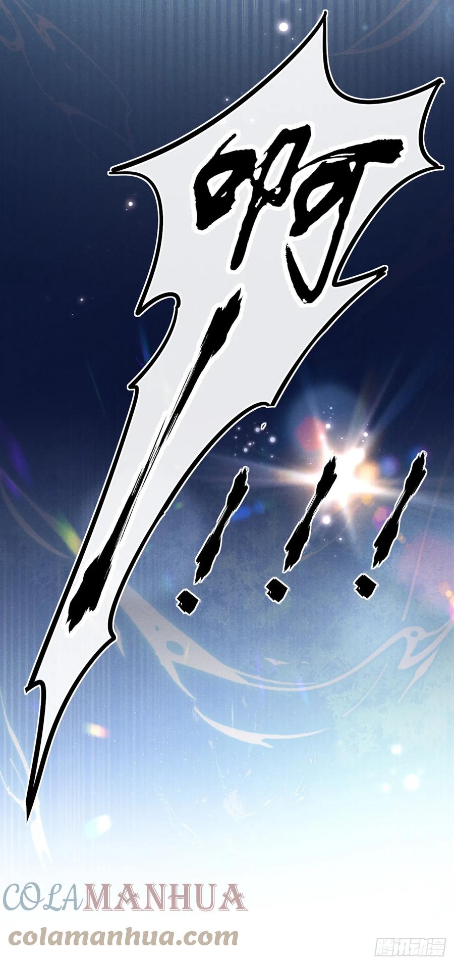 今天也在拿命攻略反派呢 第12话 快来玩呀小帅哥~ 第13页