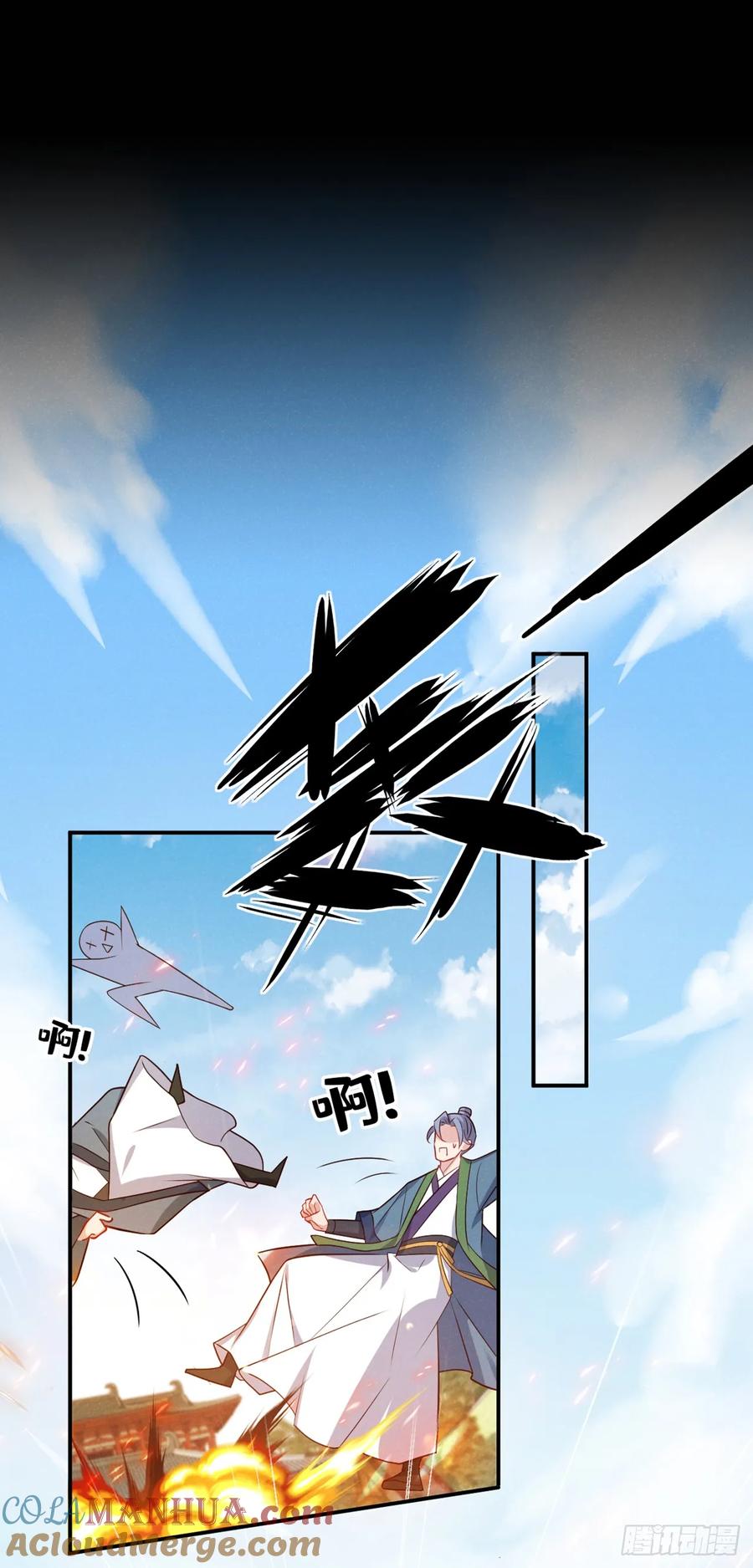 今天也在拿命攻略反派呢 第17话 谁还不是修二代了？ 第5页