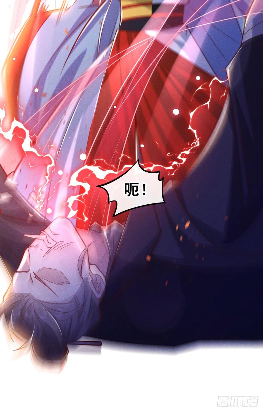 今天也在拿命攻略反派呢 第18话 神秘长老竟是晚娘？ 第20页