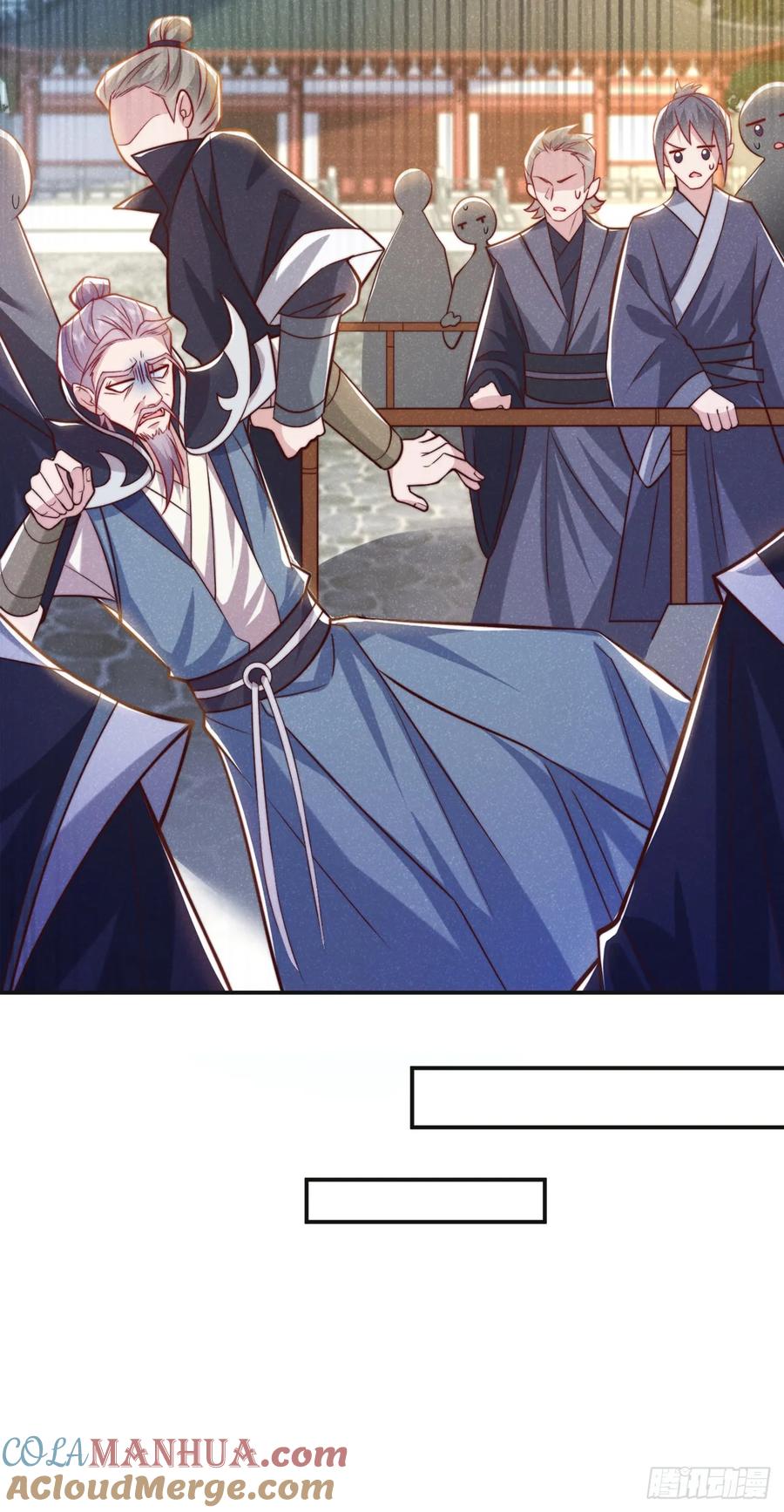 今天也在拿命攻略反派呢 第18话 神秘长老竟是晚娘？ 第23页