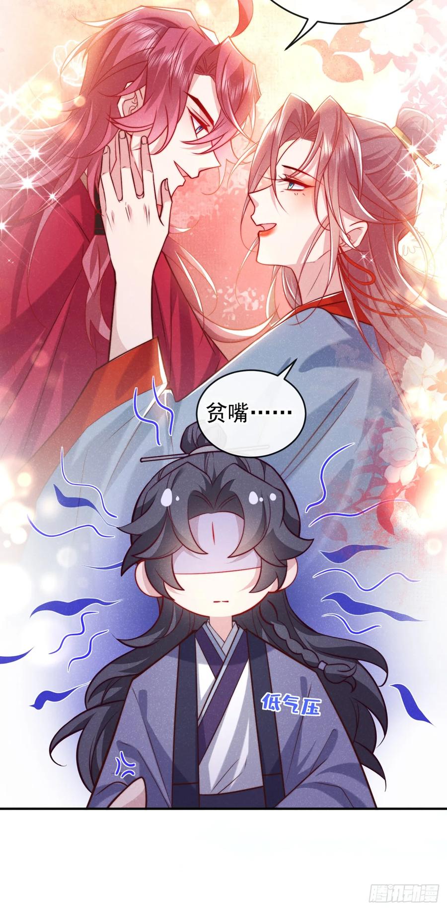 今天也在拿命攻略反派呢 第18话 神秘长老竟是晚娘？ 第30页