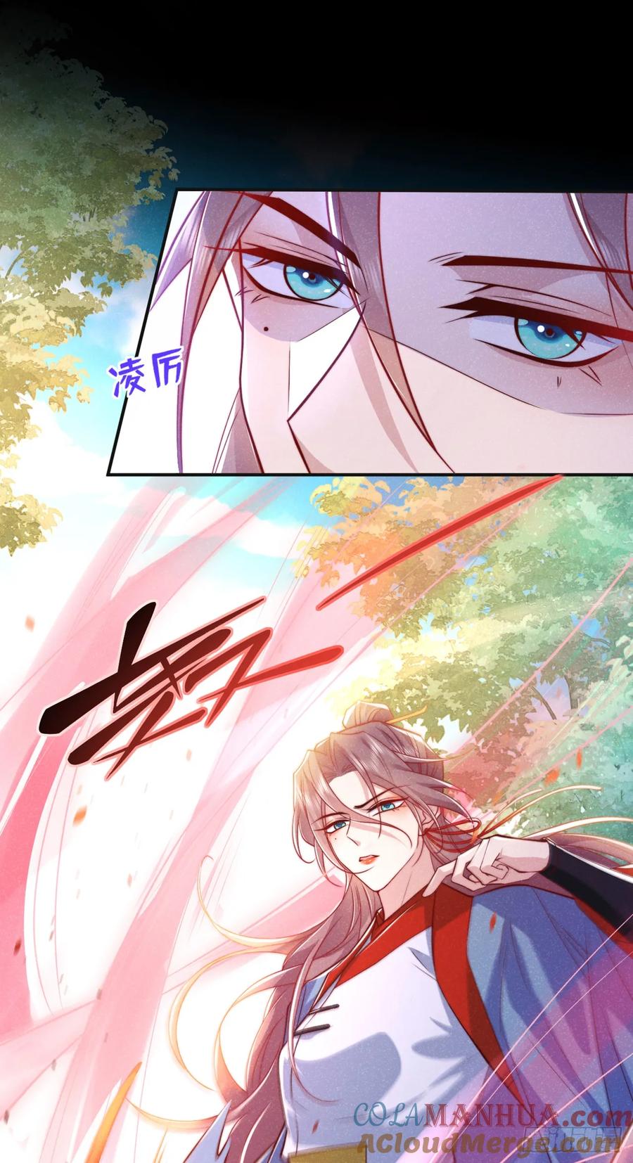 今天也在拿命攻略反派呢 第18话 神秘长老竟是晚娘？ 第19页