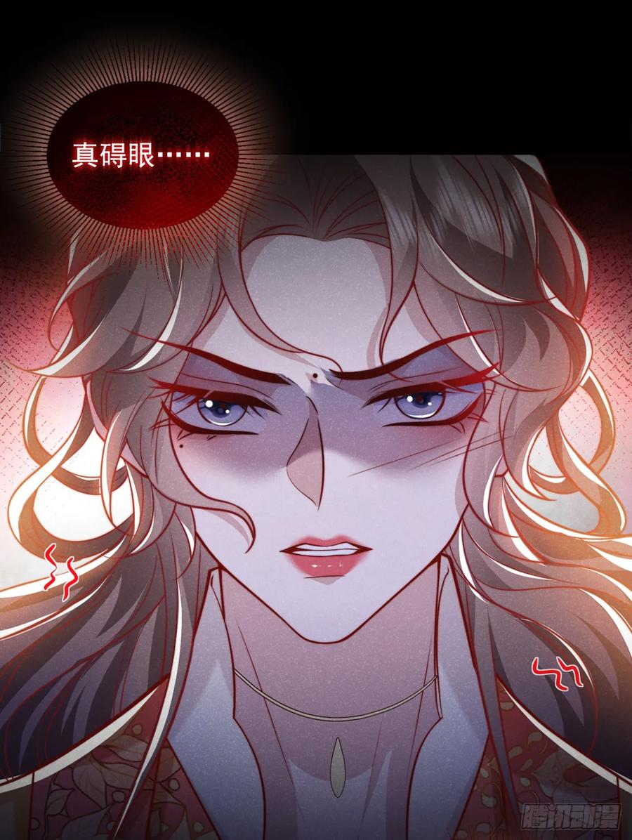 今天也在拿命攻略反派呢 第19话 废物中的顶级废物？ 第6页