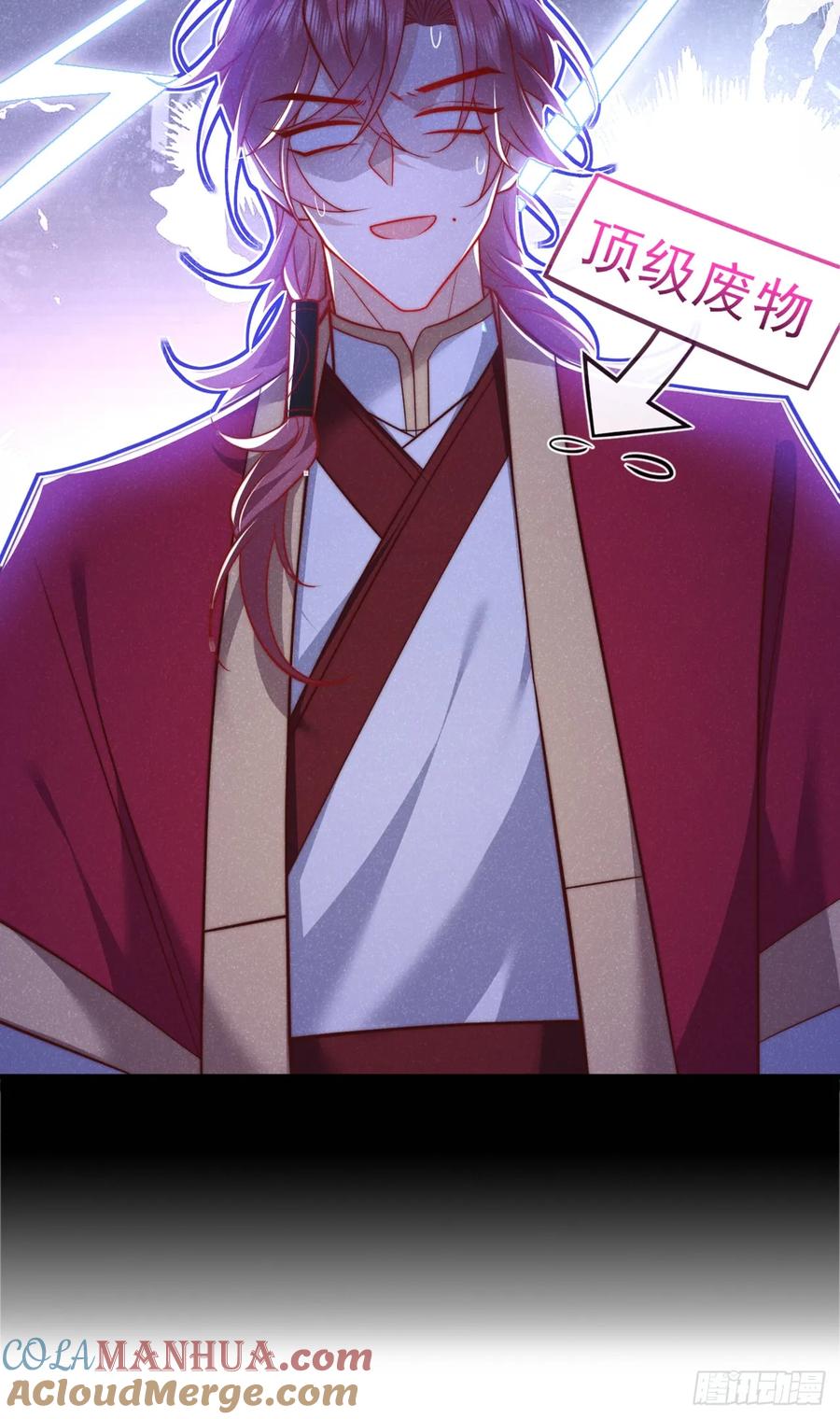 今天也在拿命攻略反派呢 第19话 废物中的顶级废物？ 第31页