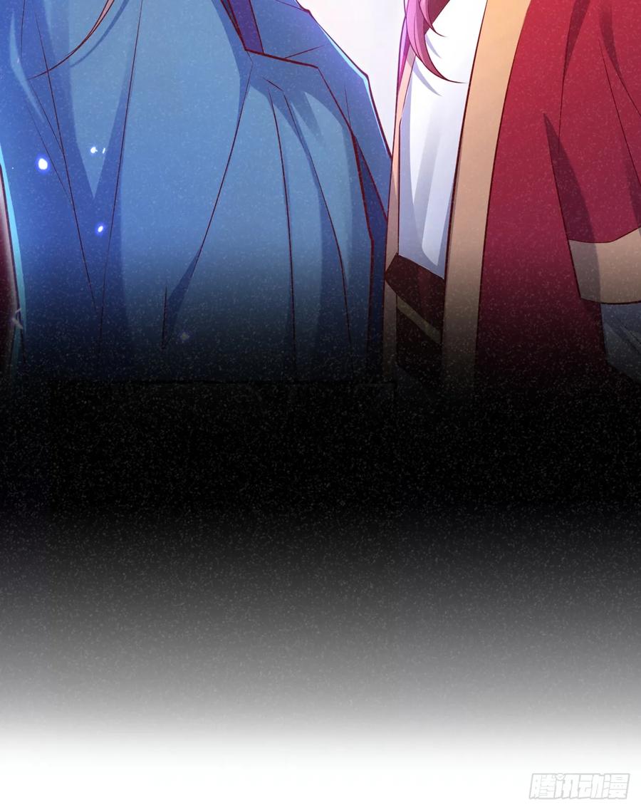 今天也在拿命攻略反派呢 第20话 要不，你和我住？ 第30页