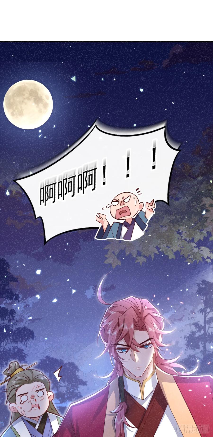 今天也在拿命攻略反派呢 第21话 弱肉强食？ 第12页