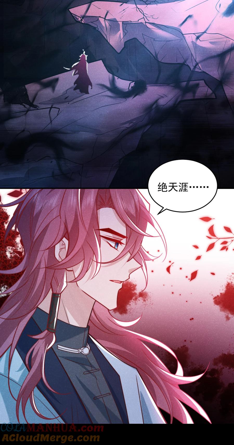 今天也在拿命攻略反派呢 第25话 这是让我去送死？ 第29页