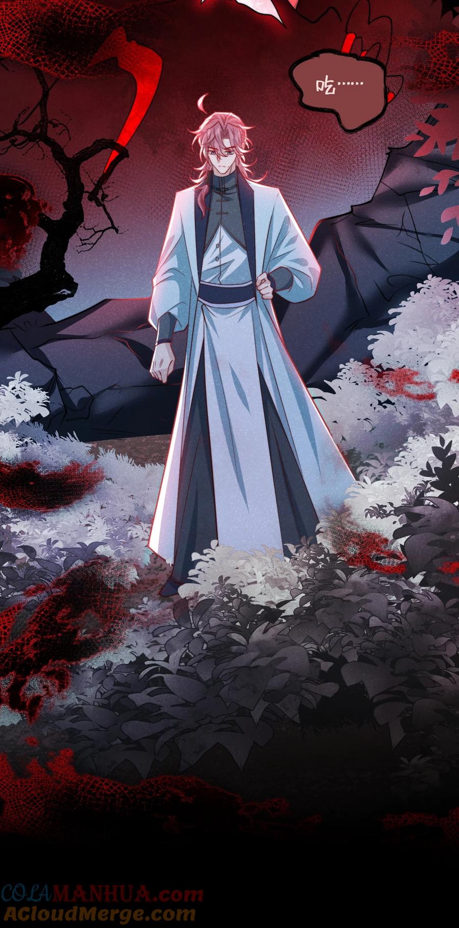 今天也在拿命攻略反派呢 第25话 这是让我去送死？ 第33页