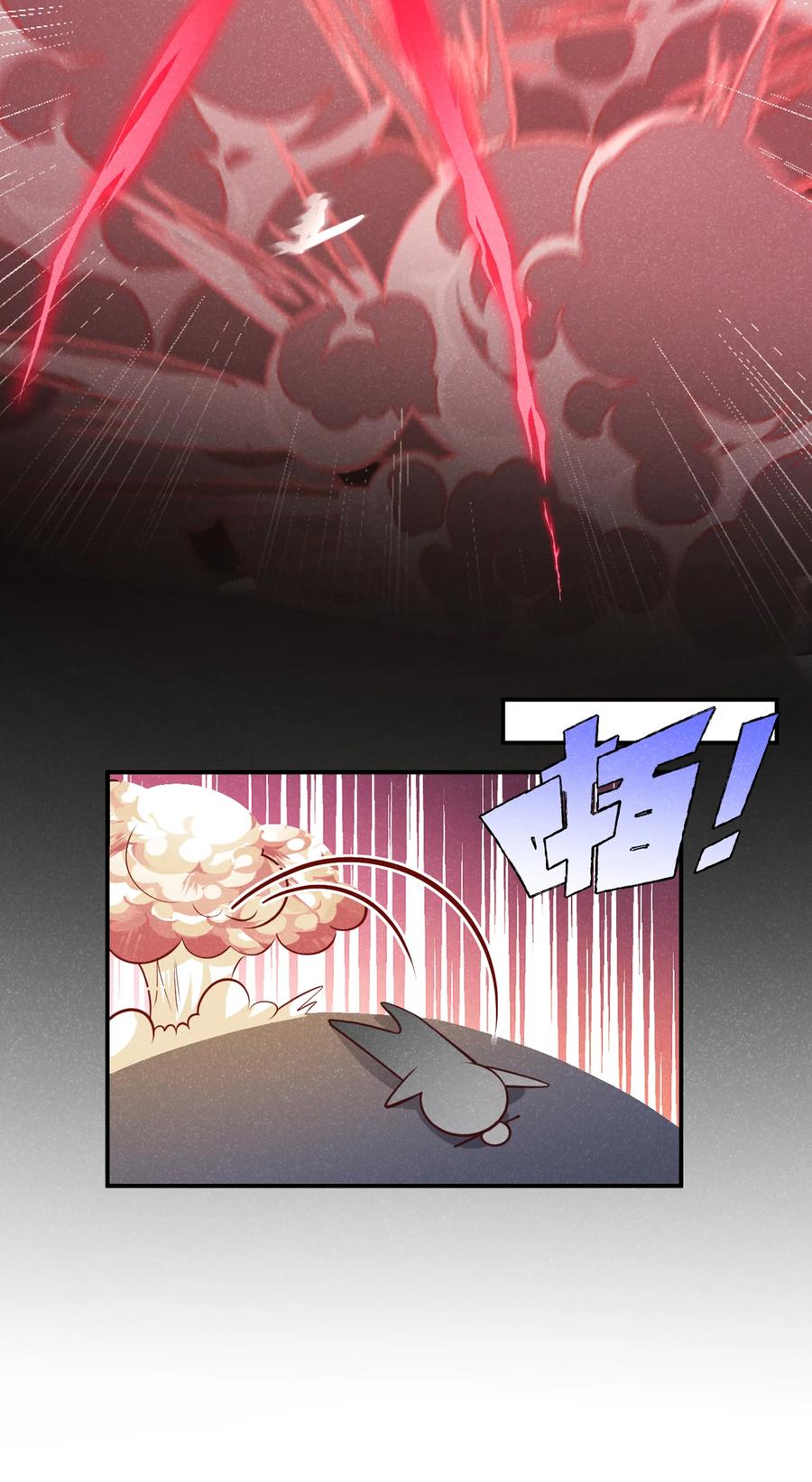 今天也在拿命攻略反派呢 第28话 抱着我，别撒手！ 第10页