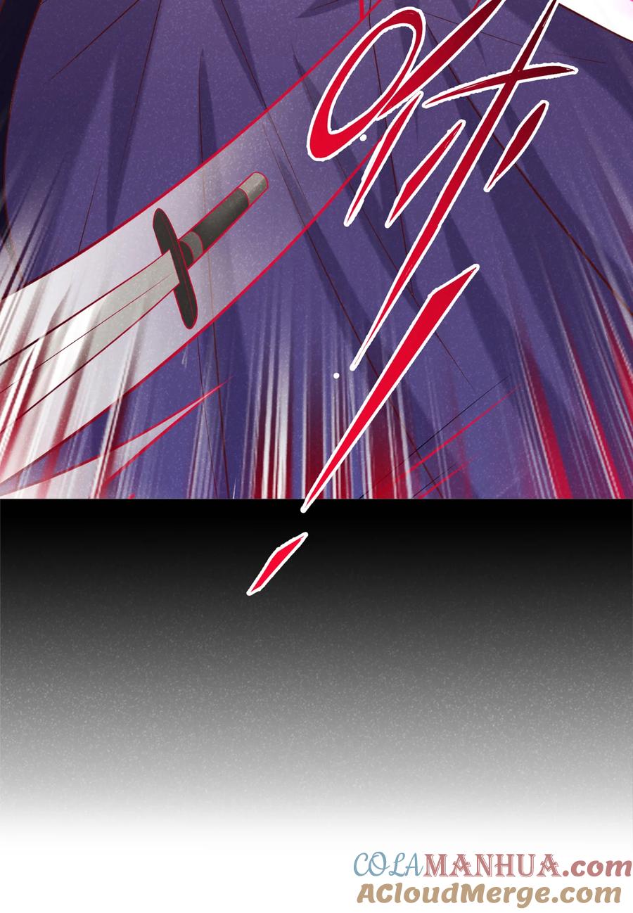 今天也在拿命攻略反派呢 第29话 艹，疼死老子了！ 第35页