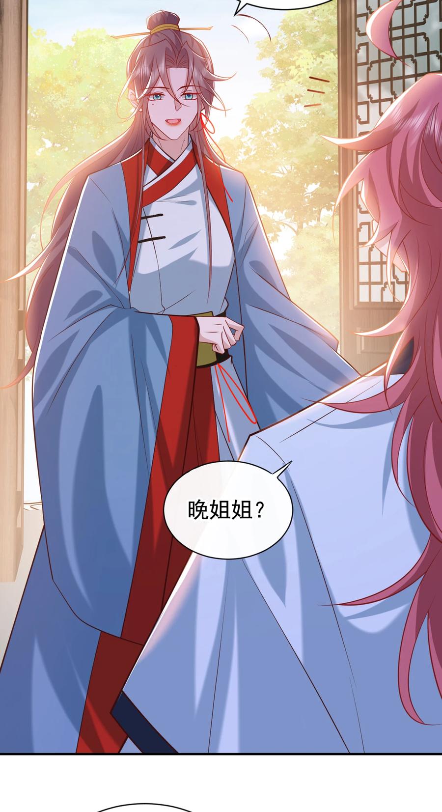 今天也在拿命攻略反派呢 第33话 你想踹了季迟？ 第4页