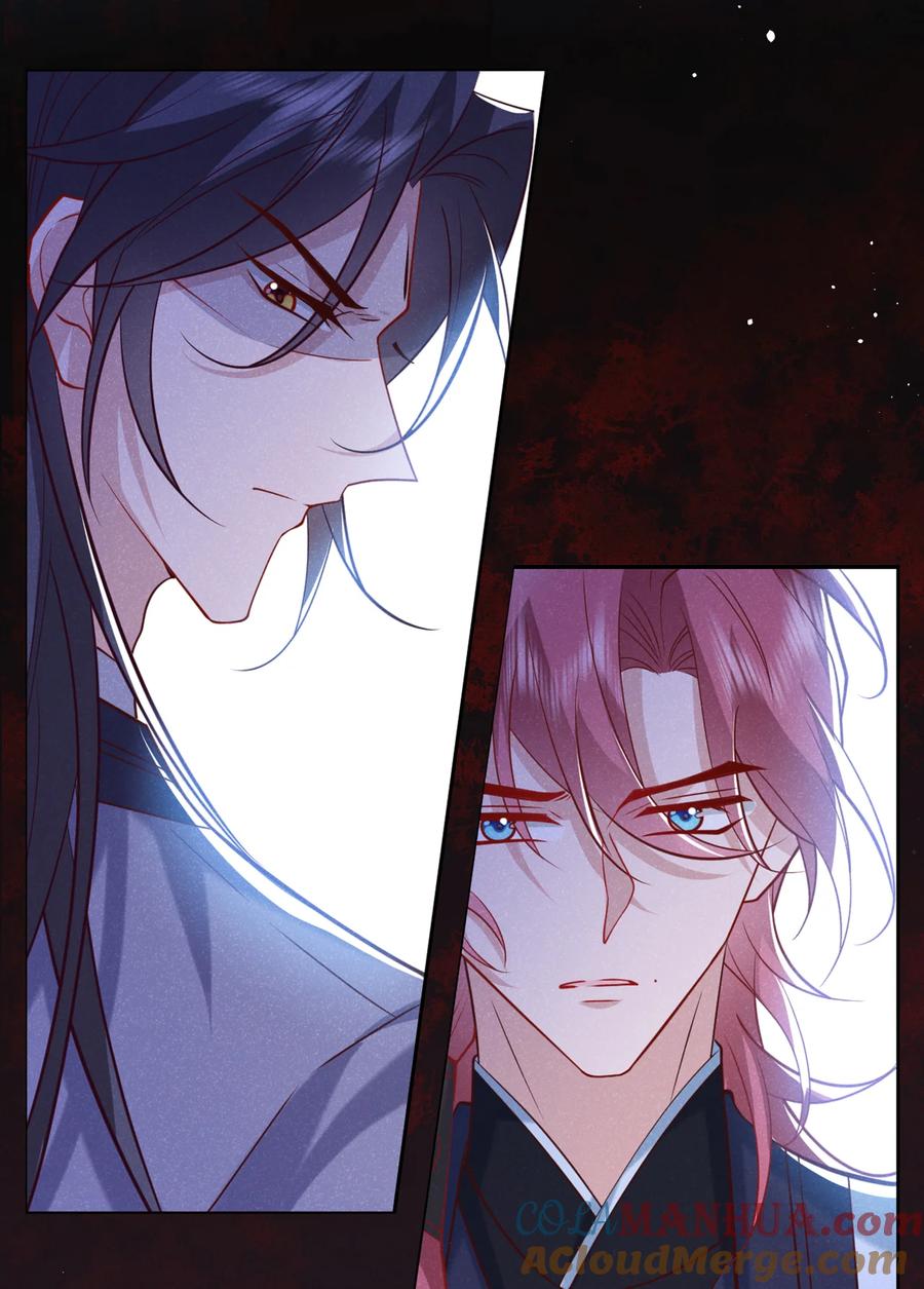 今天也在拿命攻略反派呢 第34话 我要司叙消失！ 第9页