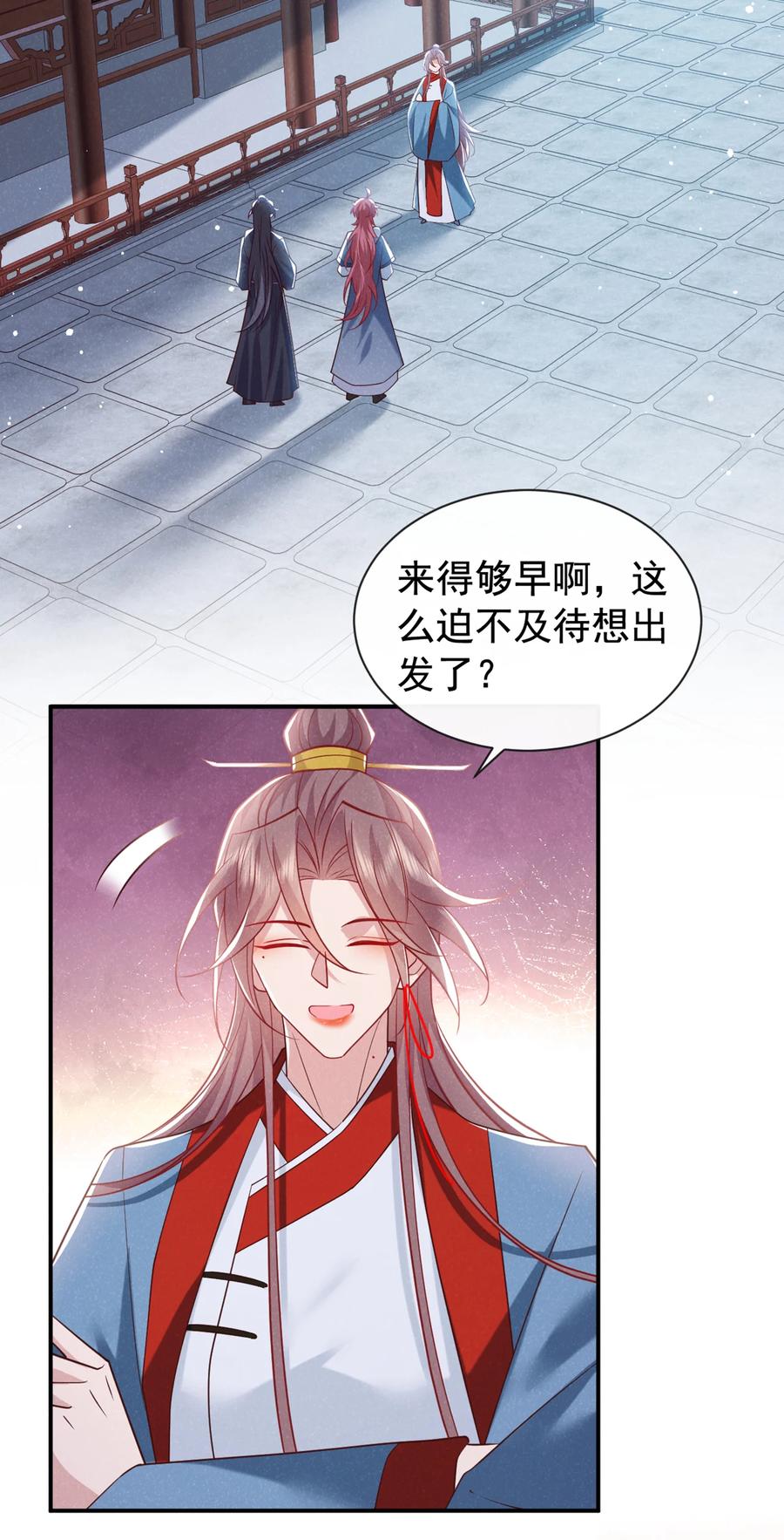 今天也在拿命攻略反派呢 第35话 三人同行？！ 第14页