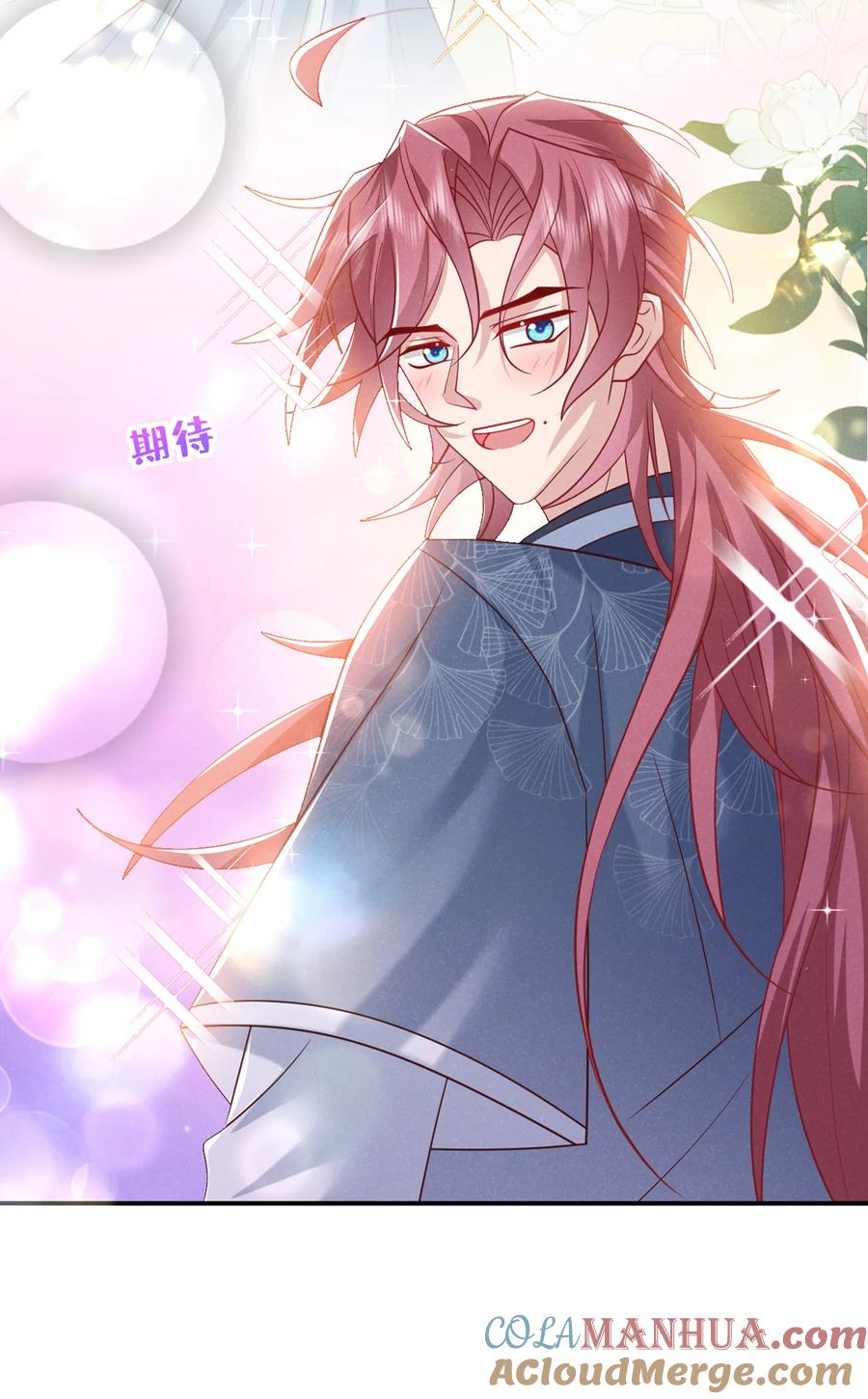今天也在拿命攻略反派呢 第35话 三人同行？！ 第27页