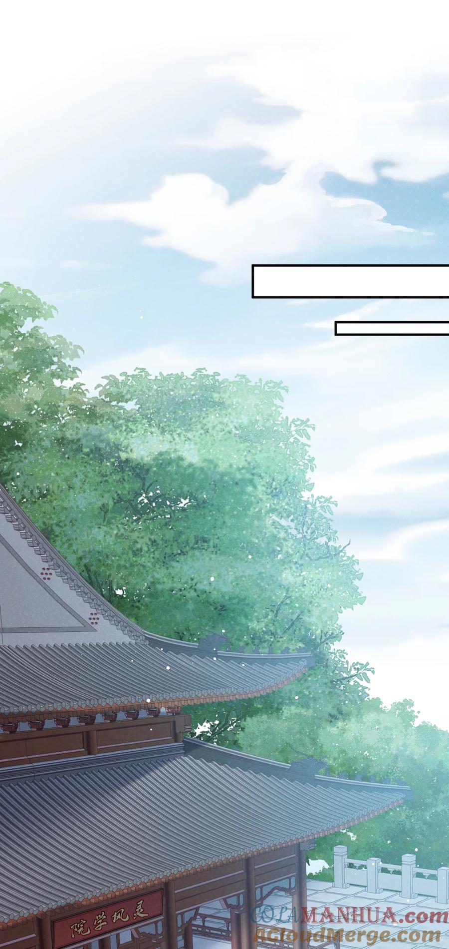 今天也在拿命攻略反派呢 第35话 三人同行？！ 第13页