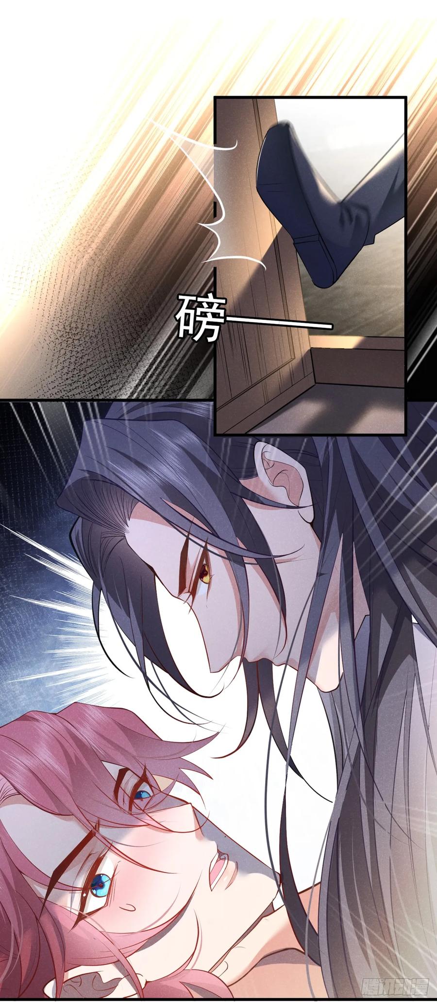 今天也在拿命攻略反派呢 第1话 这一世是恋人？！ 第22页