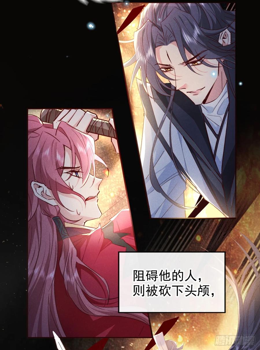 今天也在拿命攻略反派呢 第1话 这一世是恋人？！ 第4页