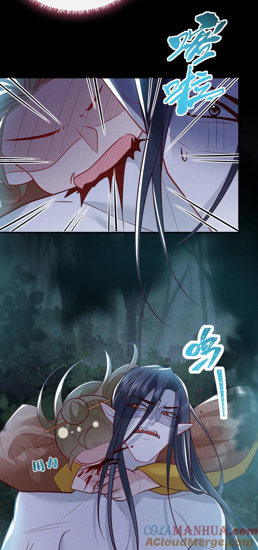 今天也在拿命攻略反派呢 第38话 两个司叙？！ 第31页