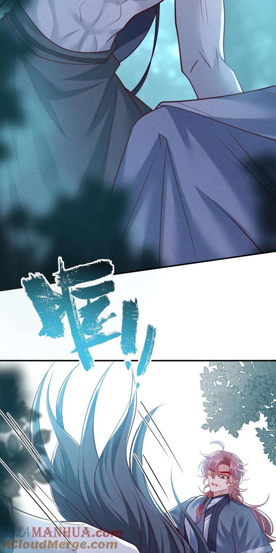 今天也在拿命攻略反派呢 第38话 两个司叙？！ 第35页