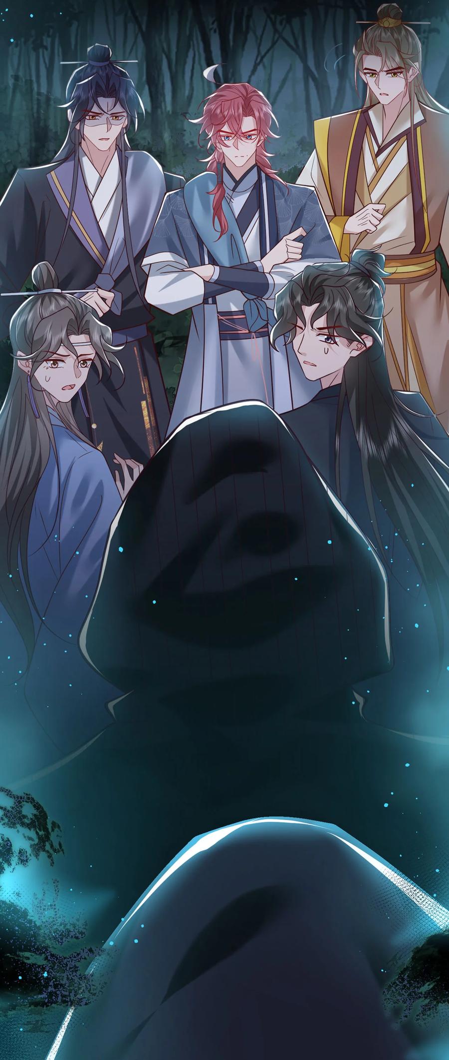 今天也在拿命攻略反派呢 第42话 你们可能被骗了 第12页