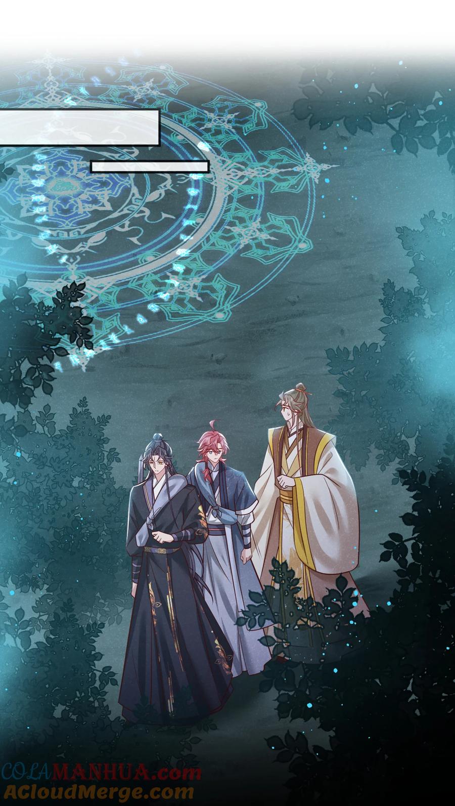 今天也在拿命攻略反派呢 第43话 那孩子，是阴魔？ 第23页