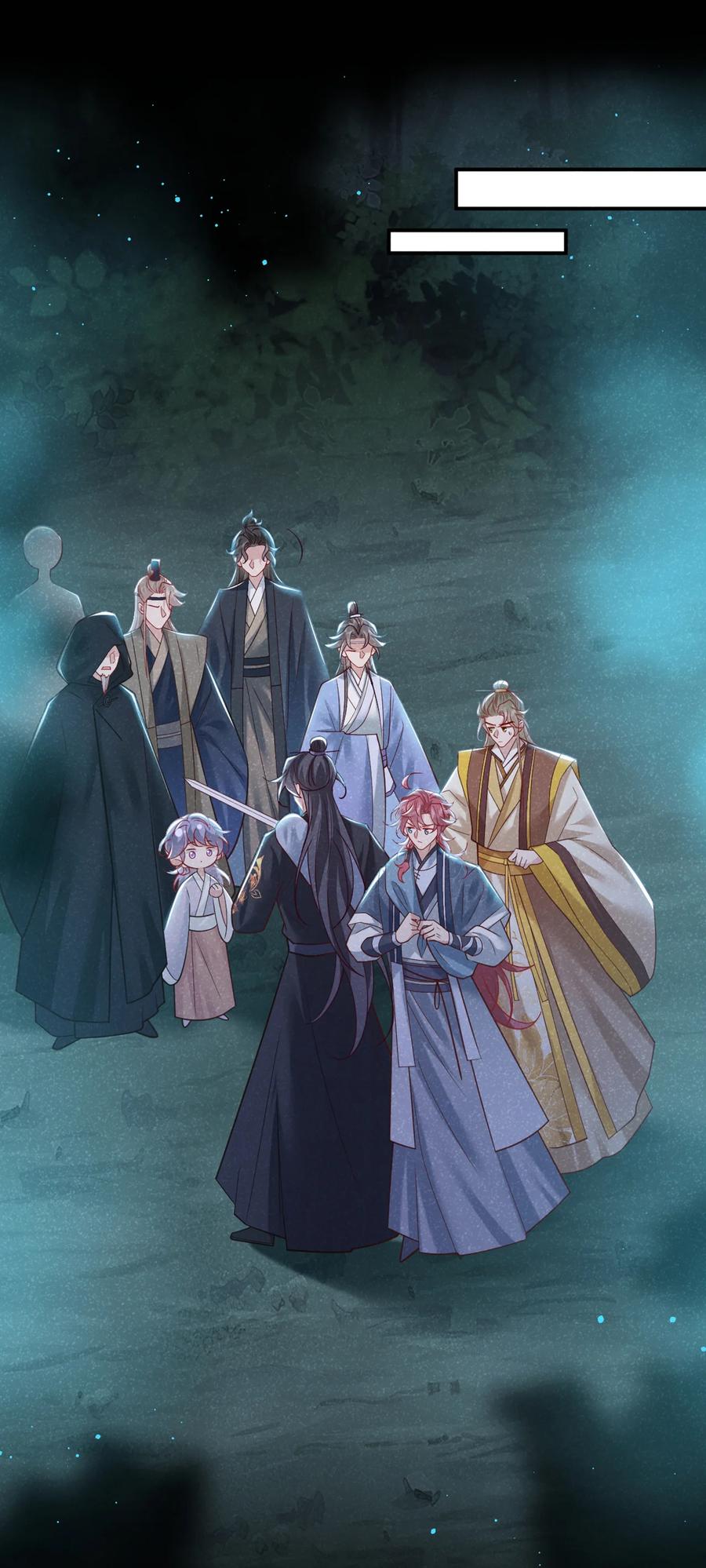 今天也在拿命攻略反派呢 第43话 那孩子，是阴魔？ 第18页