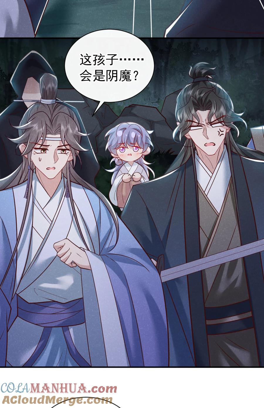 今天也在拿命攻略反派呢 第44话 今天这人，我救定了！ 第27页